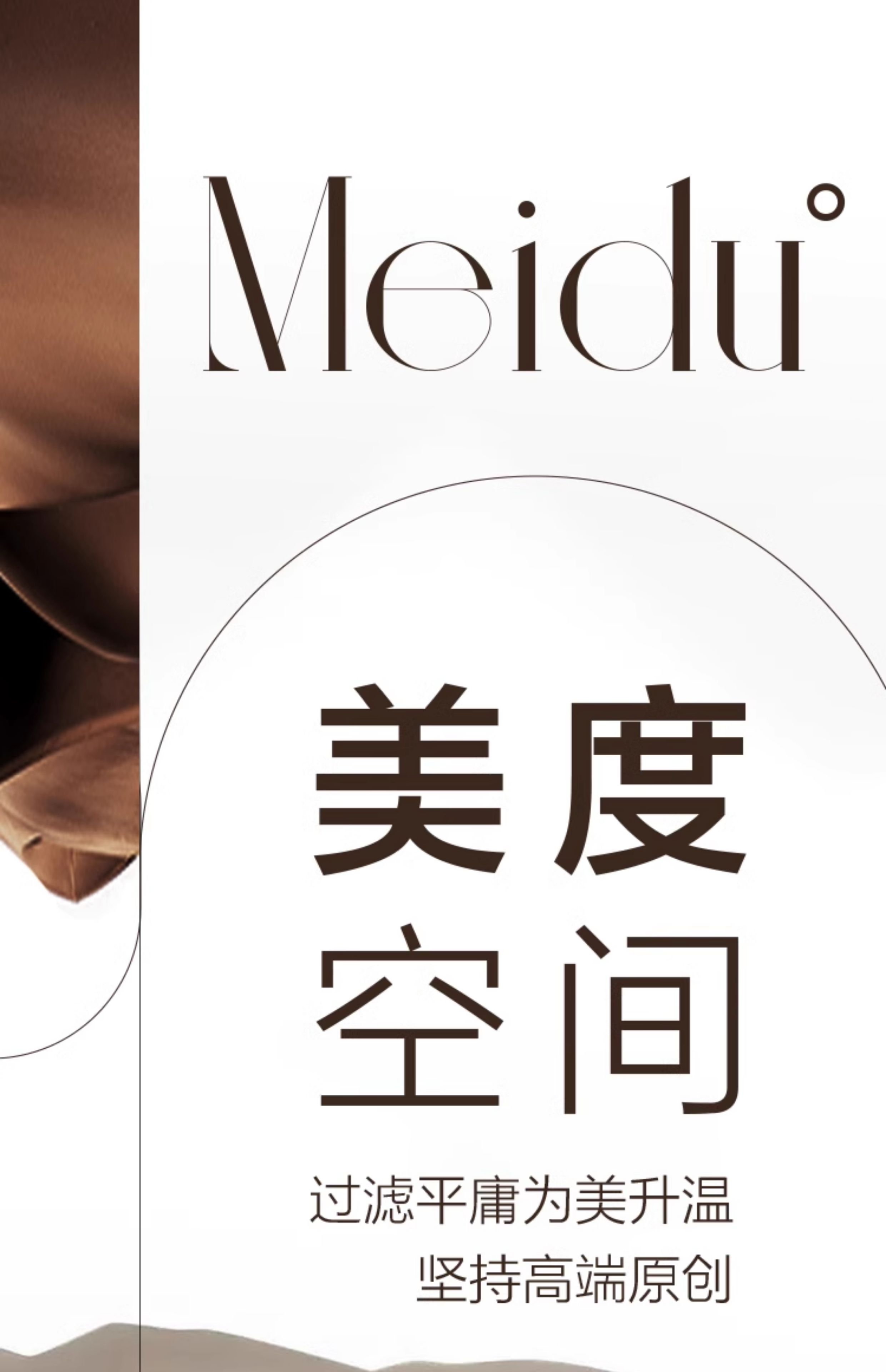 美团大众点评外卖抖音店铺装修图片设计轮播五连图海报入口图详情