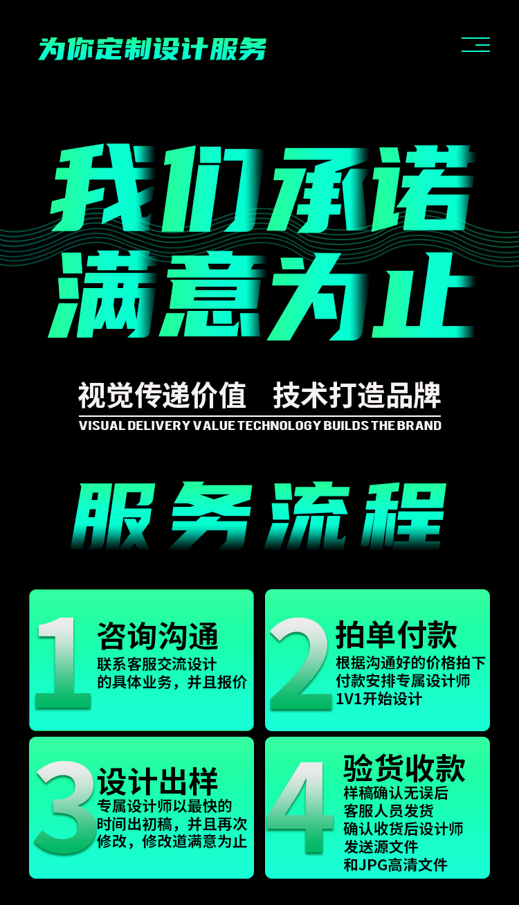 平面设计广告主kv画册宣传册产品手册排版折页展板图片详情页设计